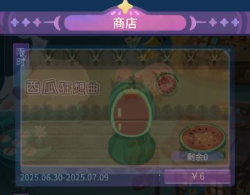 这次溺爱了……