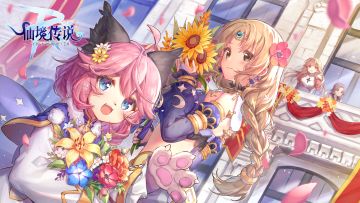 关于论坛功能模块的调整