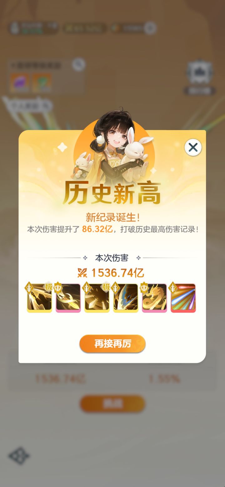 懒得截图。在打劫。仙界17天截图