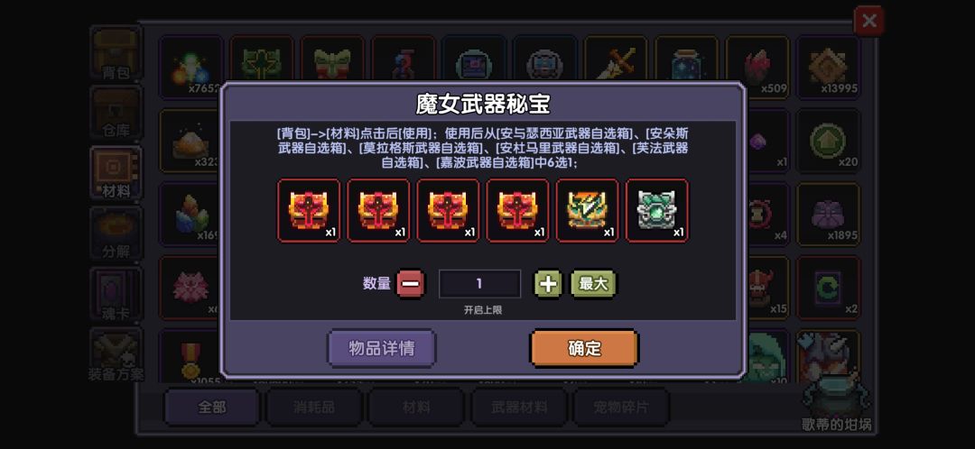 萌新,求帮忙。 2