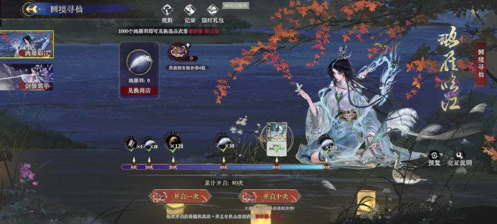 不愧是0.3%截图