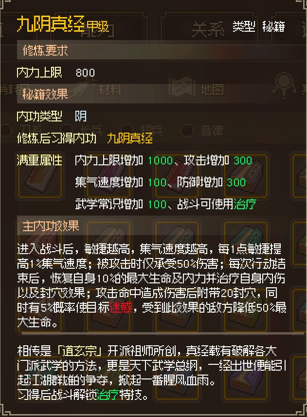 整理一下目前已经完成的(上) 3