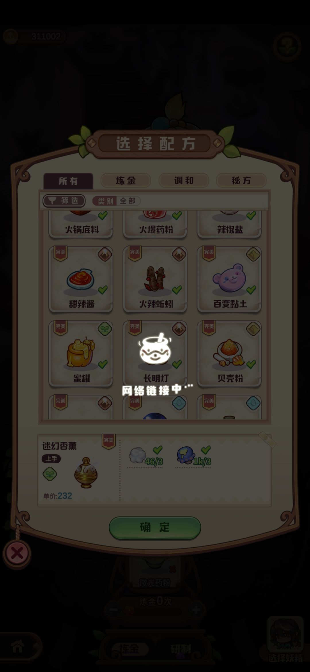 动态图片 5
