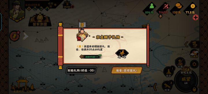 六百六十六他还得舔我呢截图