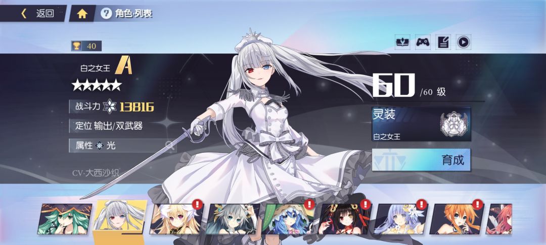 不玩了,学业为重 6