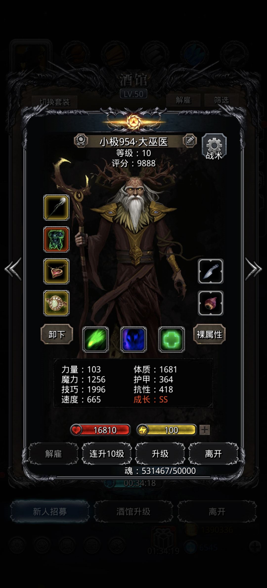 抄作业低配过寒,稳! 3