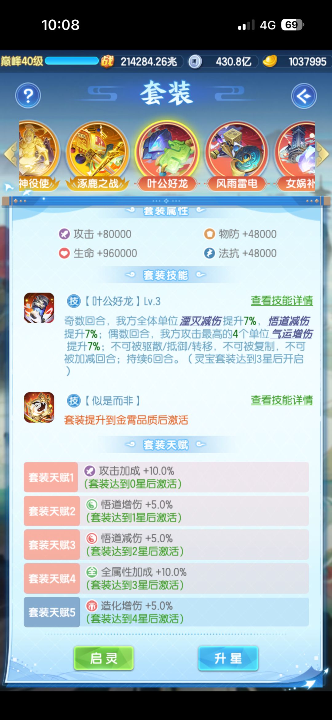 抽抽抽!!! 2