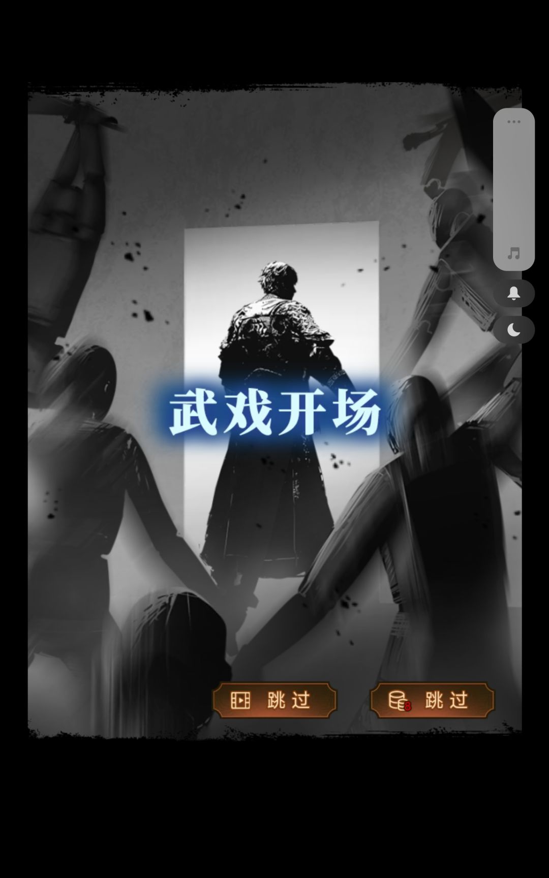 我太爱了! 4
