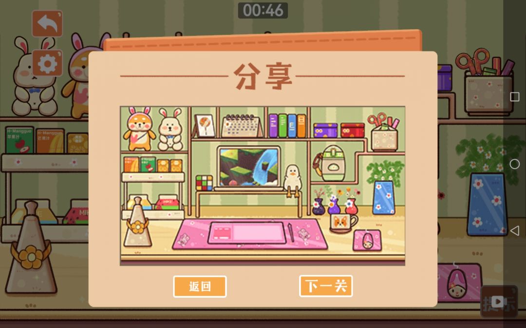 职场菜鸟系列
😊😊截图