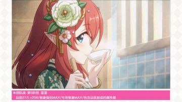 期间限定角色★3「美里（新年）」实战演示！