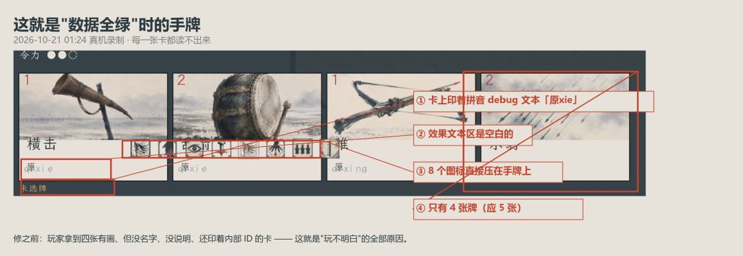 开发者日志 05 1