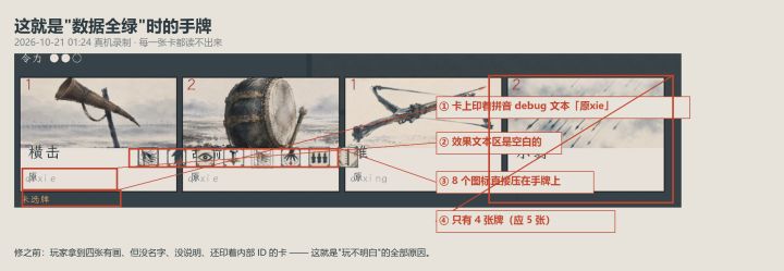 开发者日志 05截图