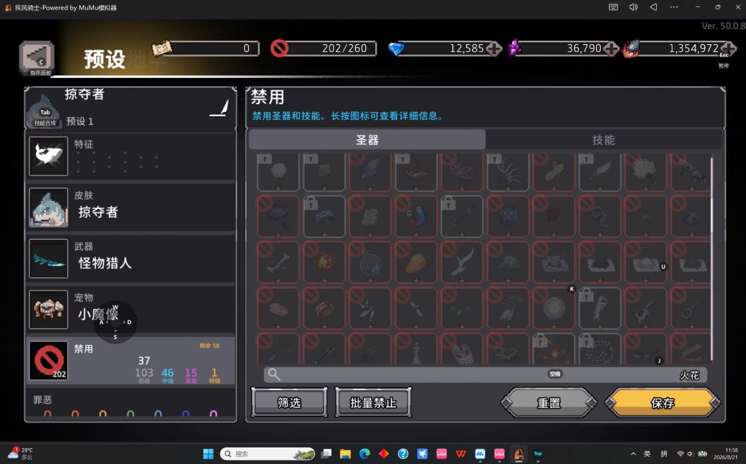 大佬求助 3