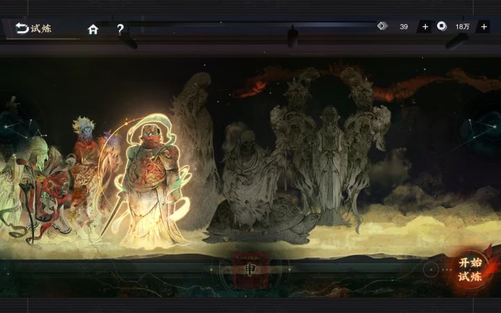 这玩意强制配对是真那啥截图