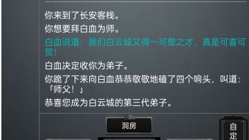 新手攻略，必看！！！