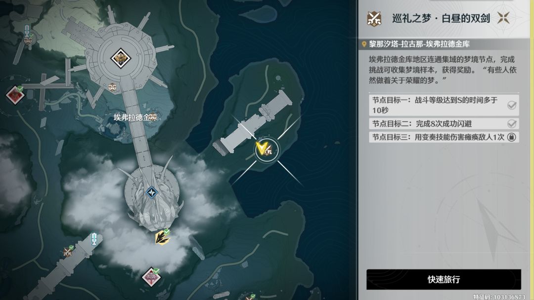 是bug吗完成不了 1