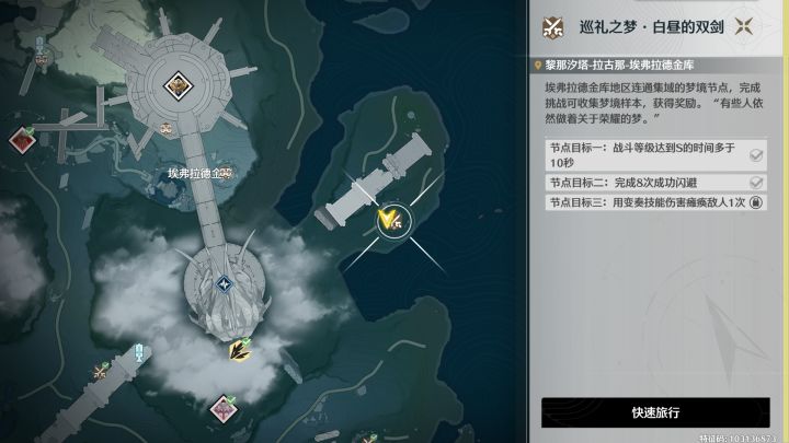 是bug吗完成不了截图