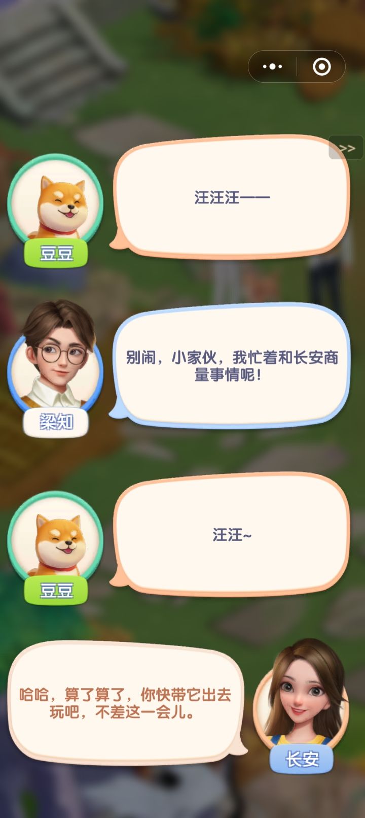调查中毒事件（5） 7