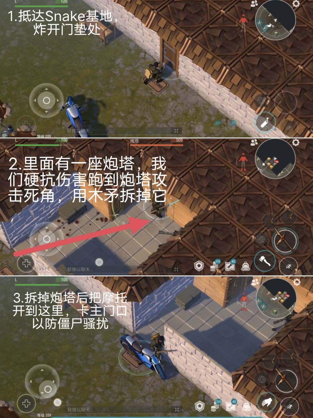 抄Snake
本次携带
5石斧 2铁斧 3C4 1组空瓶 11组酒精
ps：此基地摩托车有大量奇游、两把手枪，携带的酒精用于合成急救包，如无此需求，不带也可以，大块头十秒没有做出攻击动作便会瞬移至玩家身旁，合成急救包时需注意#地球末日：生存#地球末日生存抄家截图