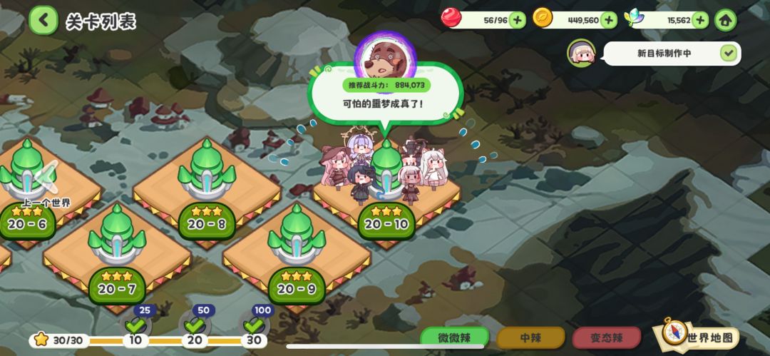 零氪开荒报告 2