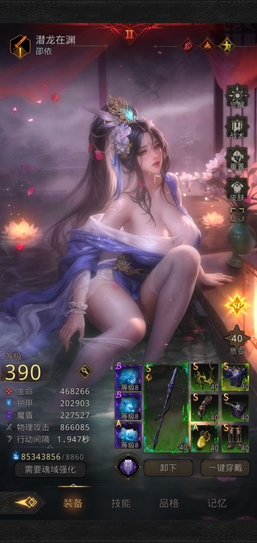 翠绿之母终于拿下了!! 7
