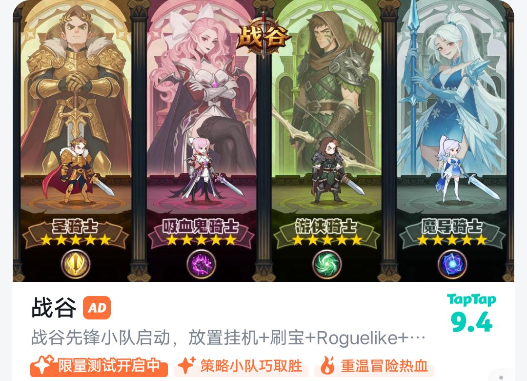 这职业图标不是火炬之光的? 1