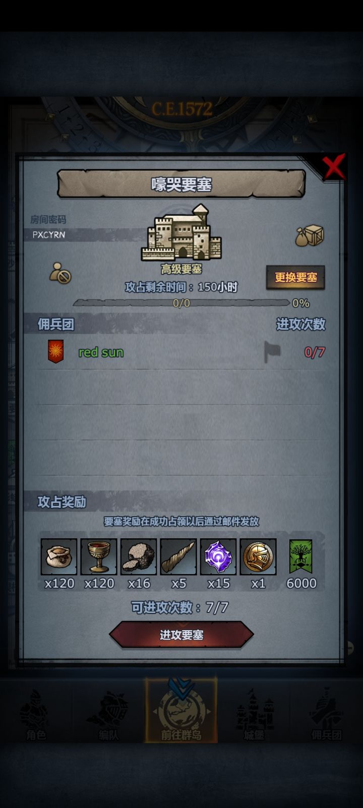 渠道服周要塞—随便打随便拆截图