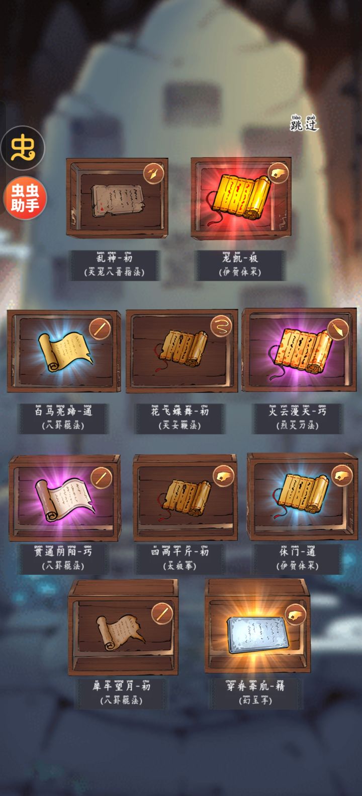 这玩意有用吗截图