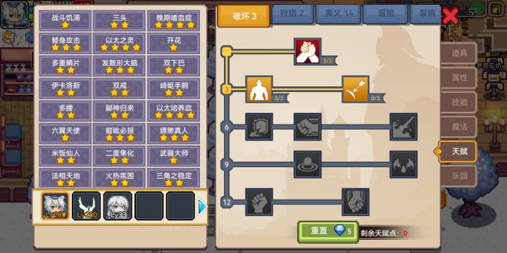 求助战士以太截图