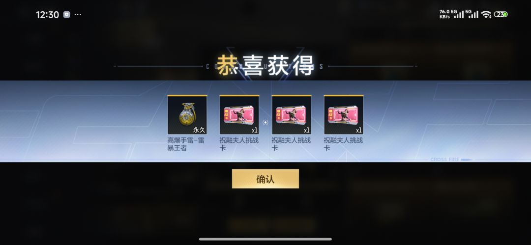 兄弟们,中奖了。出成品了 2