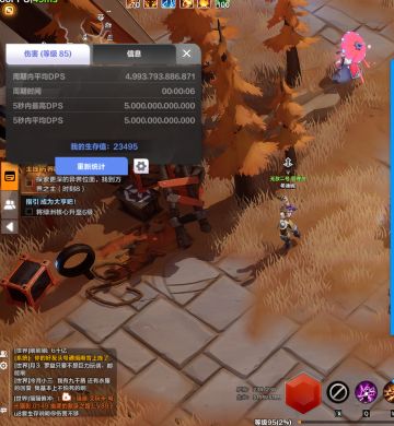 SS9:7000火5W亿爆桩暗金人猫女2分享