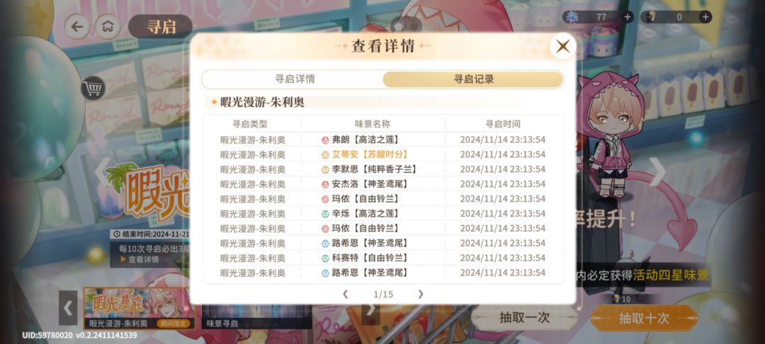 这up池歪到姥姥家去了 1