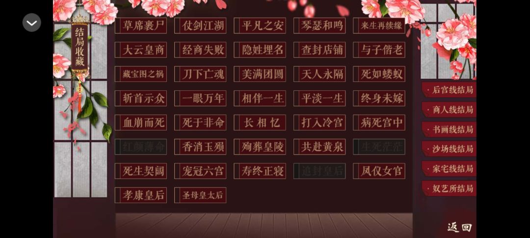 《初年传》文游推荐 2