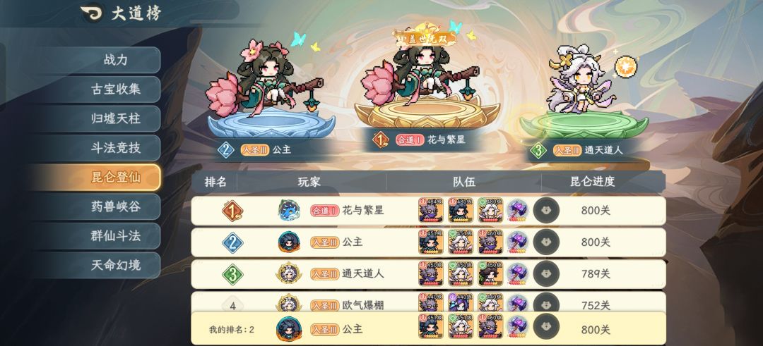 舒服了 2