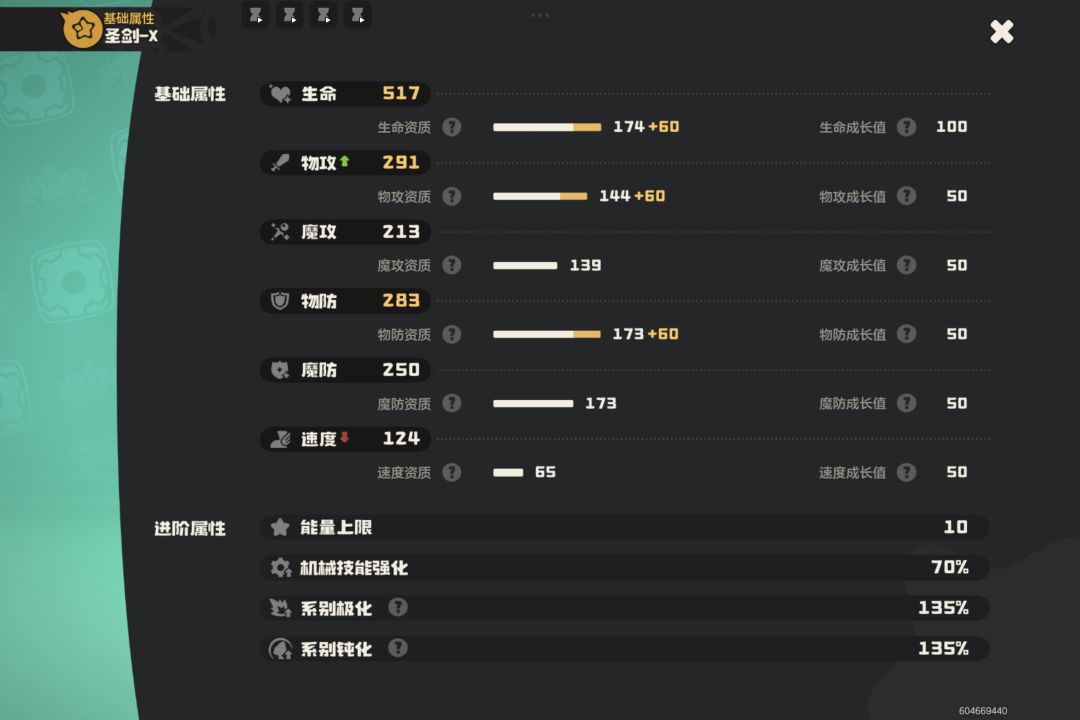 极品圣剑,有人要赐福的吗? 2