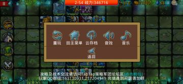 精彩截图分享 2025-2-17