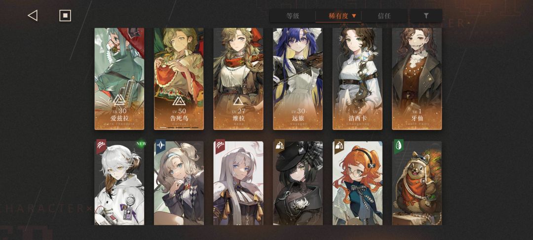 怎么配队? 2