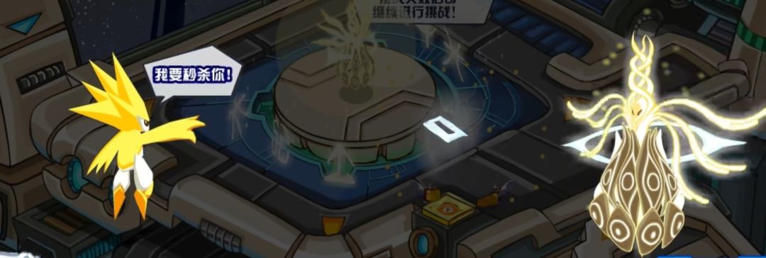 初代雷伊名场面 2