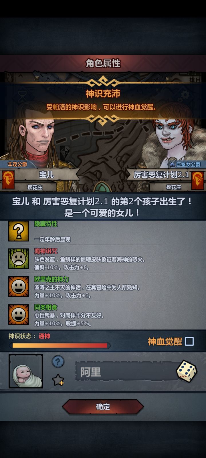 复鲨的诱惑截图