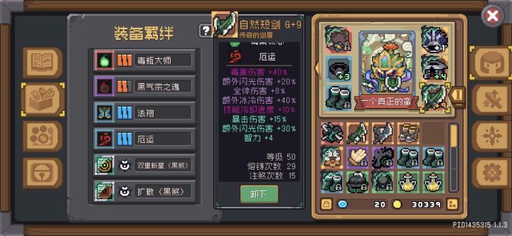 好想要神化啊截图