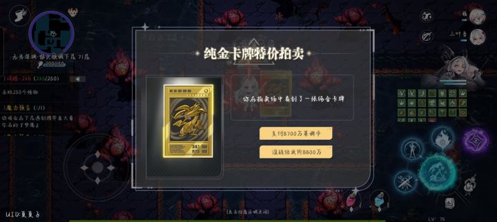 啊啊啊啊截图