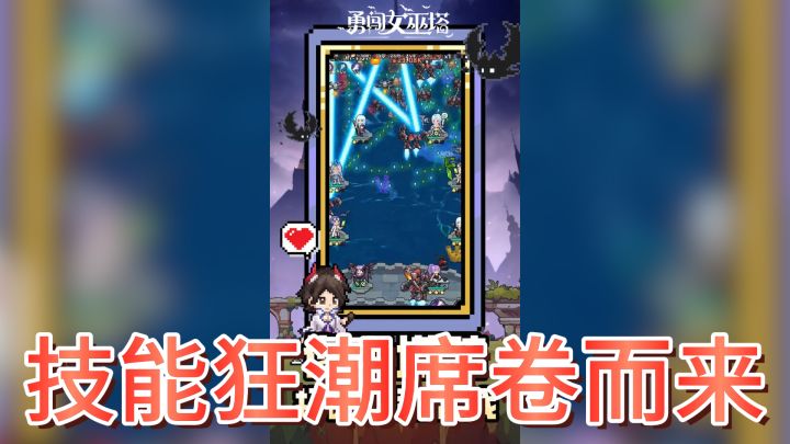 《我的技能无限触发》— 指尖上的魔法盛宴,技能狂潮席卷而来!截图