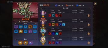 只要天神和遗物随的好，暗刺就非常稳定