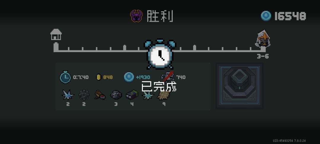 效率这块 1