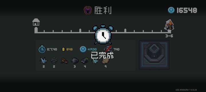 效率这块截图