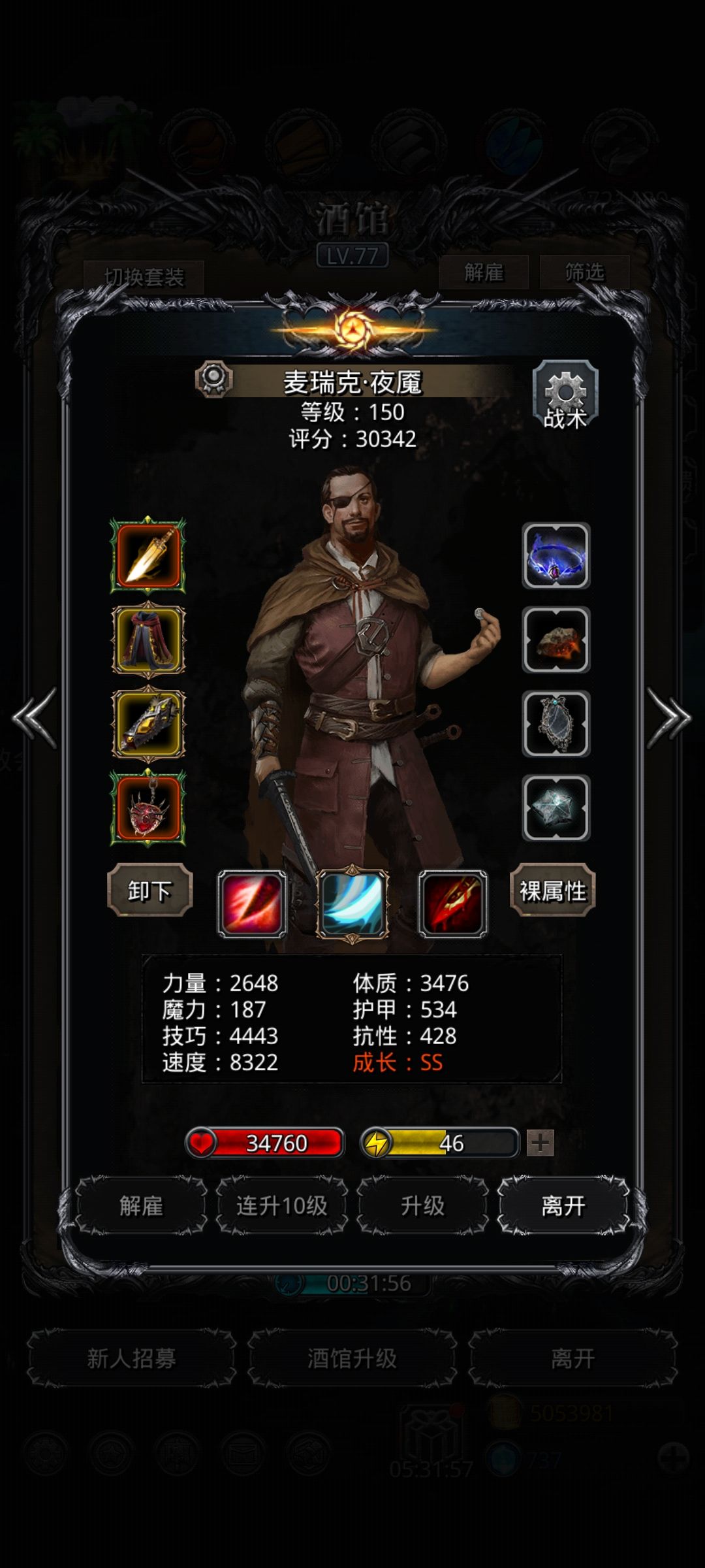 41机械先驱 6