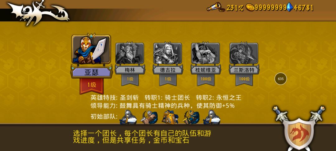 各团玩法规划 2026-02-01 1