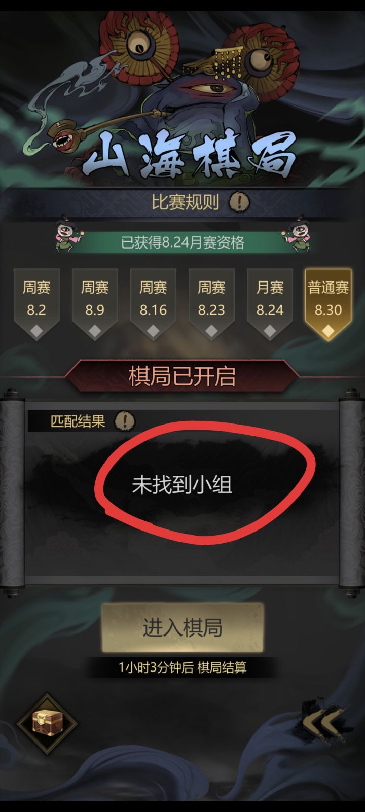 又又又bug了截图