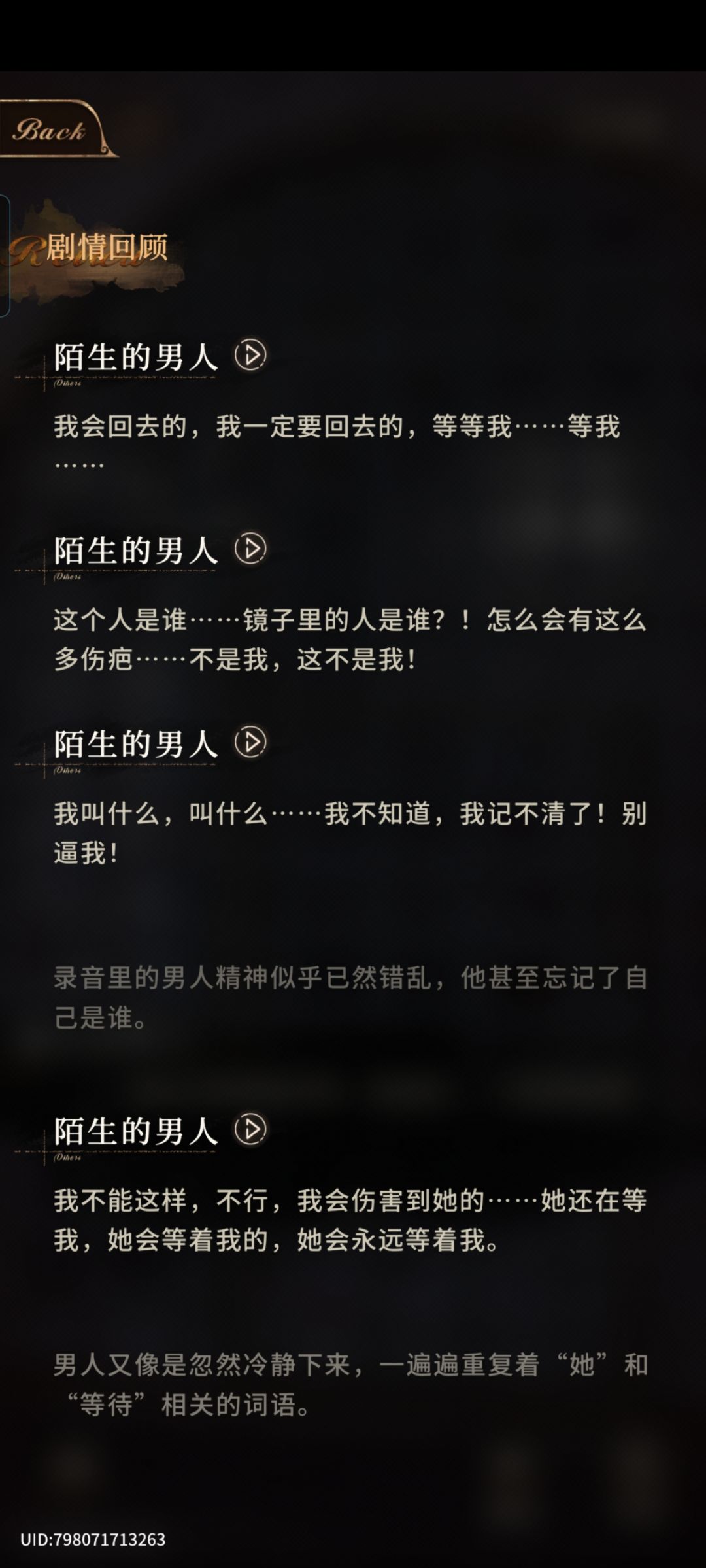 官方赶紧放他出来,💶懂? 2