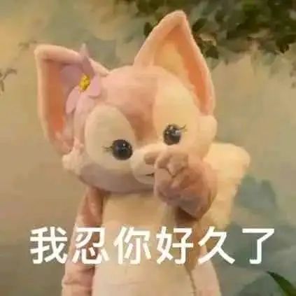 咋一点消息没有了呢截图